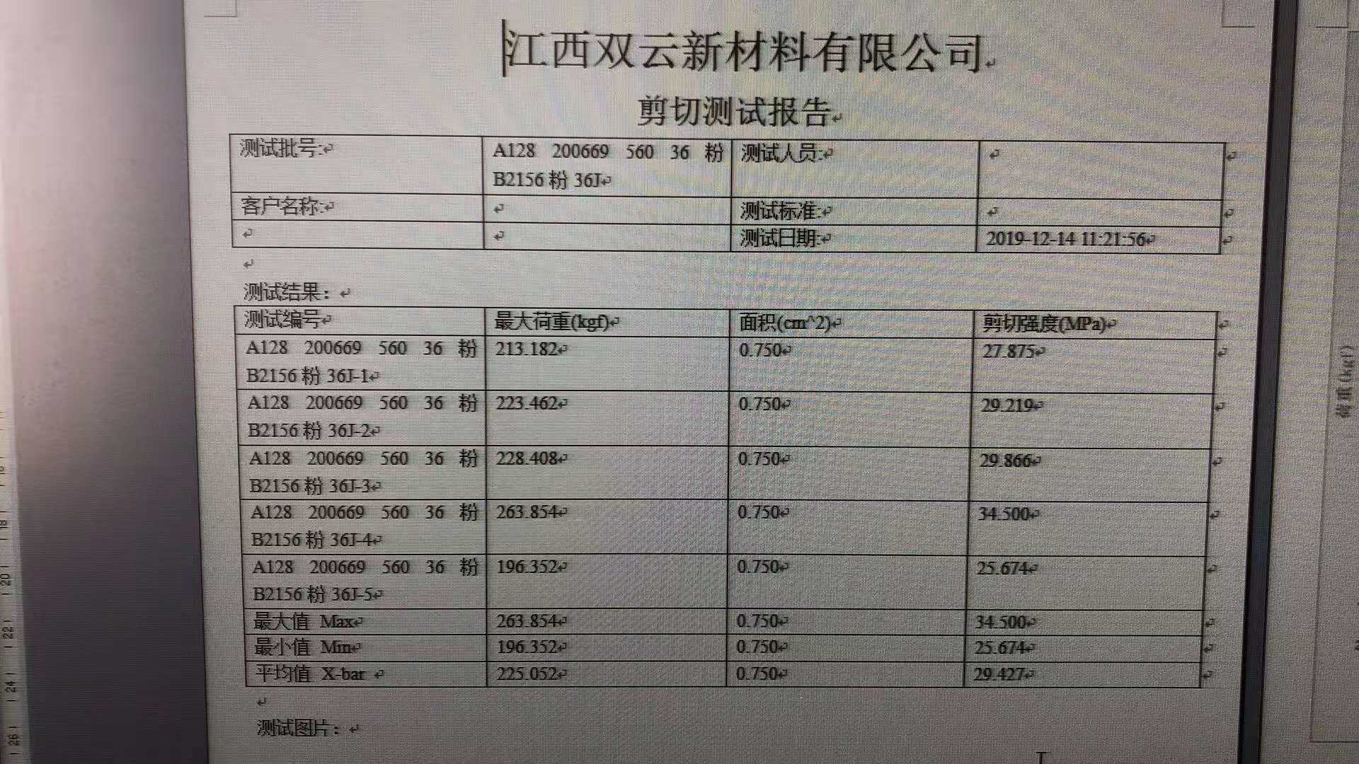 環(huán)氧功能性固化劑,水下固化劑,環(huán)氧固化劑,建筑結(jié)構(gòu)膠專(zhuān)用固化劑 環(huán)氧功能性固化劑,水下固化劑,環(huán)氧固化劑,建筑結(jié)構(gòu)膠專(zhuān)用固化劑